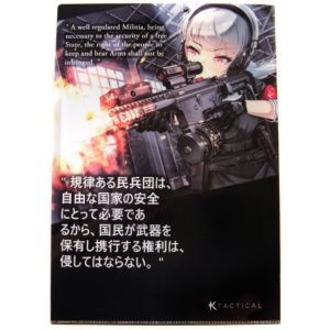 ktactical anime a4 paper binder folder plastic sheet legal gun registration holster binder 3-min